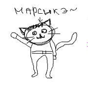 Аватар пользователя MapcukCynepCmap