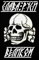 Аватар пользователя HatecorE