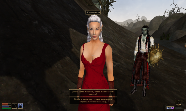 Другая Констанция