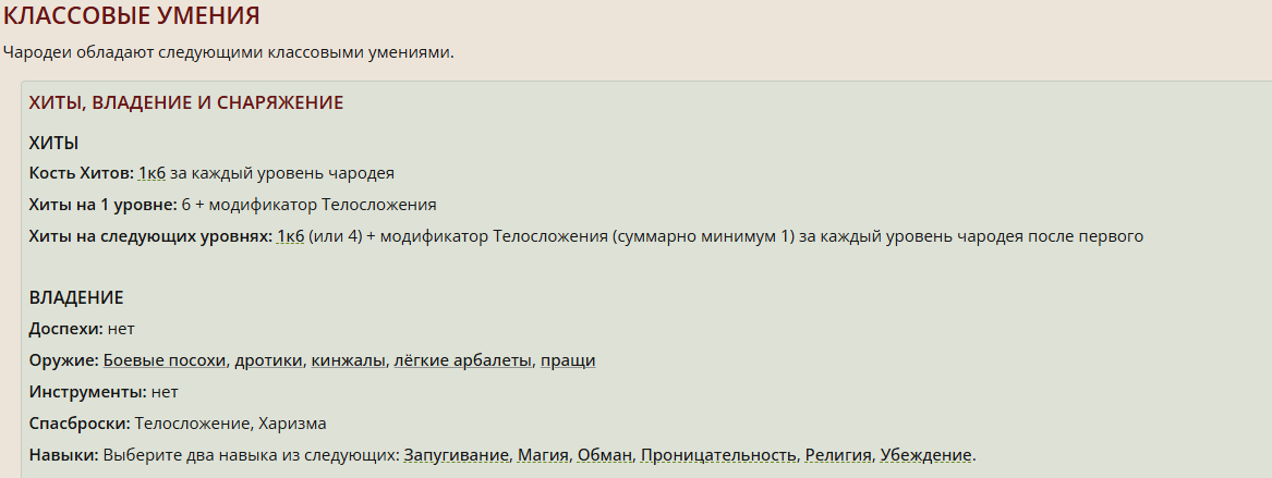 pre_1761433221__.png