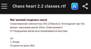 Screenshot_20260212-020656.jpg - Размер: 104,99К, Загружен: 19