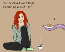 ласковый щупчик.jpg - Размер: 18,92К, Загружен: 88