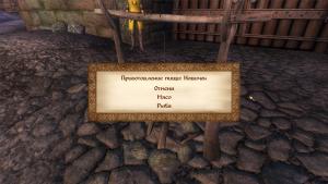 ScreenShot661.jpg - Размер: 191,87К, Загружен: 14