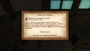 ScreenShot395.jpg - Размер: 224,42К, Загружен: 17