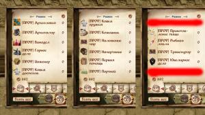 ScreenShot417.jpg - Размер: 390,98К, Загружен: 17