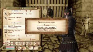 ScreenShot631.jpg - Размер: 261,3К, Загружен: 16