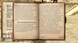 Elder Scrolls IV  Oblivion Screenshot 2021.03.29 - 00.08.23.06.png - Размер: 3,5МБ, Загружен: 218