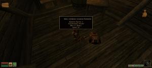 Screenshot_2025-06-09-15-12-06-775_is.evil.openmw_community_edition.jpg - Размер: 131,67К, Загружен: 62