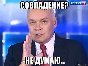 kiselyov-2014_70089918_orig_.jpg - Размер: 37,33К, Загружен: 220