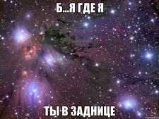 kosmos_33884462_big_.jpeg - Размер: 146,78К, Загружен: 183