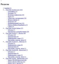 Косяк.jpg - Размер: 275,48К, Загружен: 33