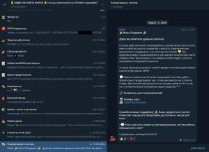 Clipboard_11-10-2025_02.jpg - Размер: 161,69К, Загружен: 74