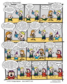 01.jpg - Размер: 252,8К, Загружен: 225