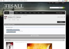 пруф.jpg - Размер: 439,7К, Загружен: 157