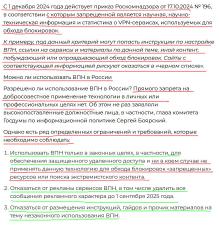 Учесть Док зап №119.jpg - Размер: 278,06К, Загружен: 154