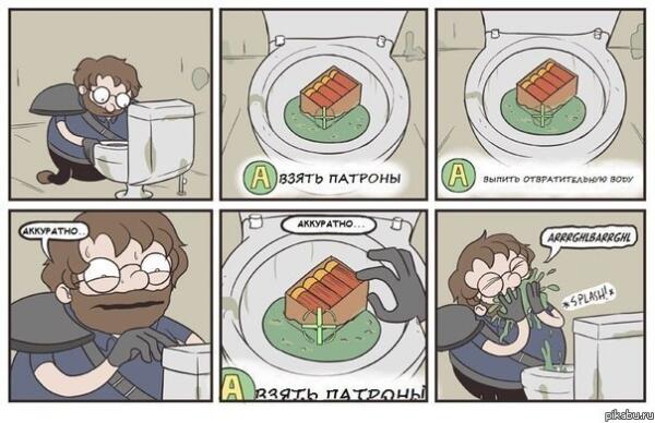 Отвратительная вода