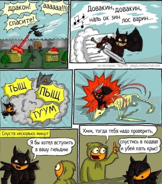 Недостаточно силен