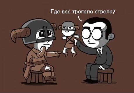 Когда то меня тоже вела дорога приключений