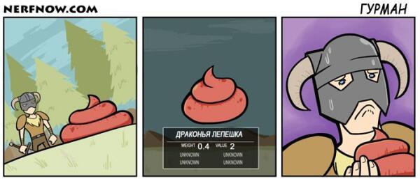 Гурман