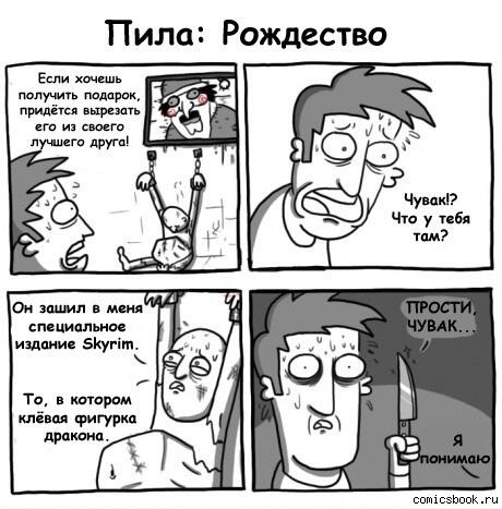 Я понимаю