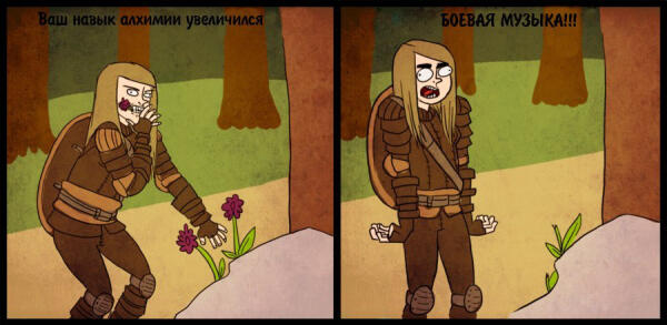 О чудо трава...