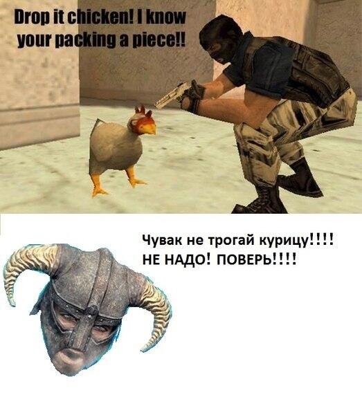Курица - это святое