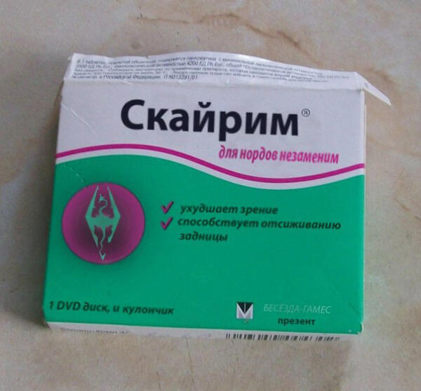 Принимать 3 раза в день