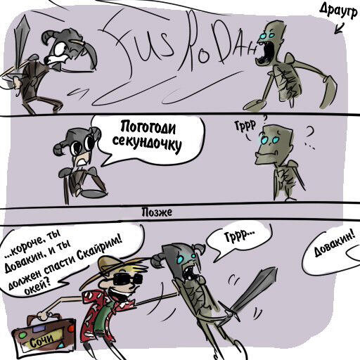 Ну его этот героизм, я в Сочи!