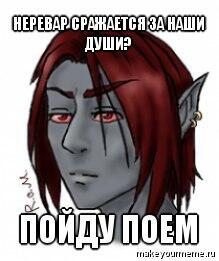 Типичный Морровинд