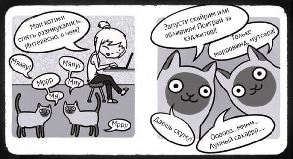 Комиксы TES