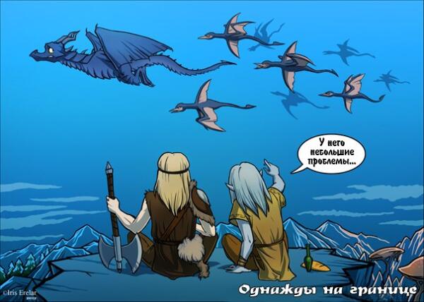 Skyrim vs Morrowind