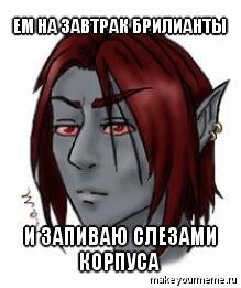 Типичный Морровинд