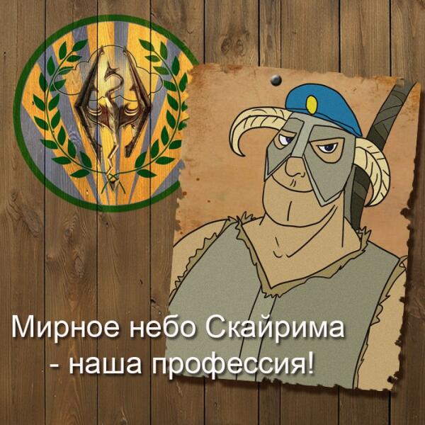 Поздравляшки