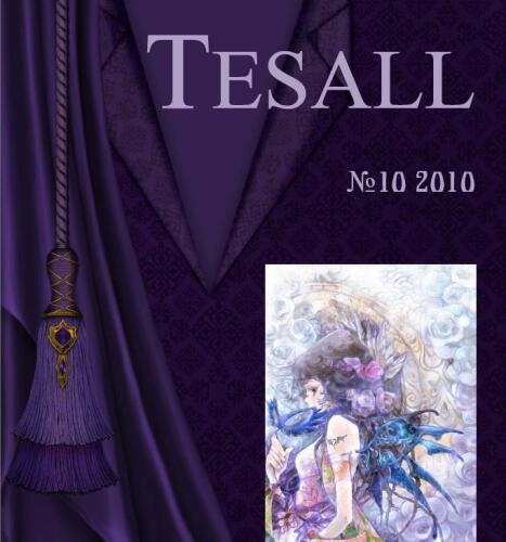 Подробнее о "Альманах Tesall № 10-2010"
