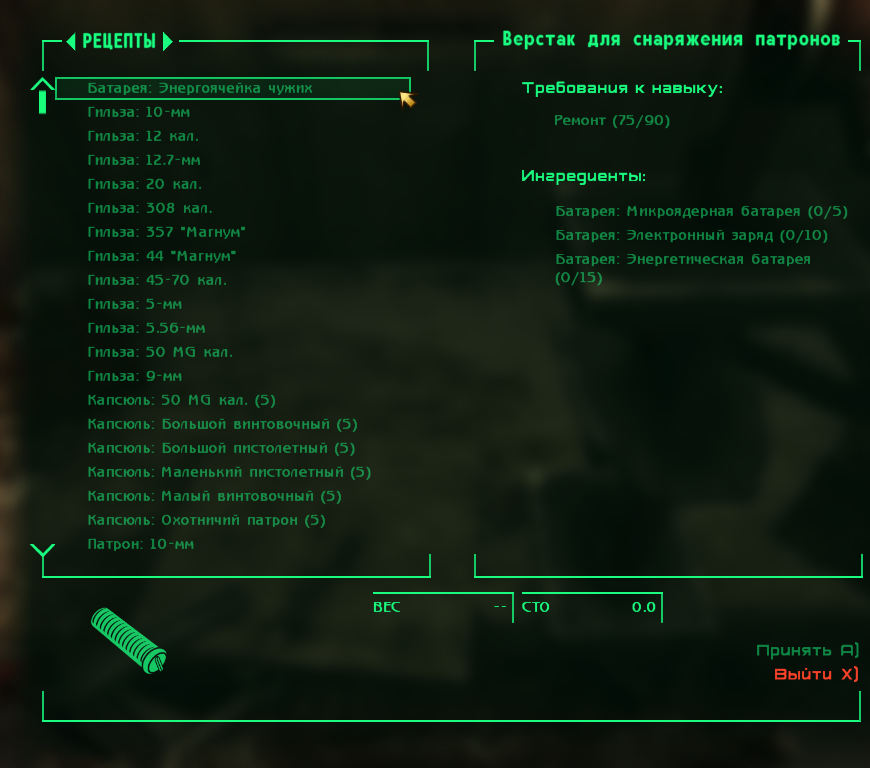 Craft Overhaul