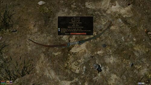 Подробнее о "Longbow Shadows Replacer"
