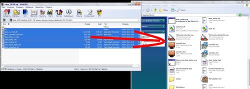 Подробнее о "Oblivion Script Extender (OBSE)"