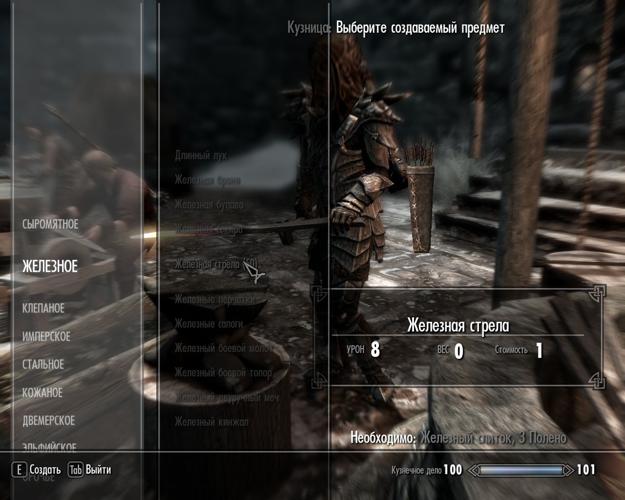 Ivan's More Craftable Weapons