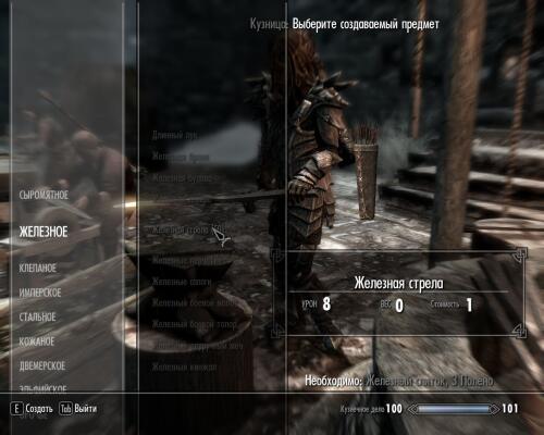 Подробнее о "Ivan's More Craftable Weapons"