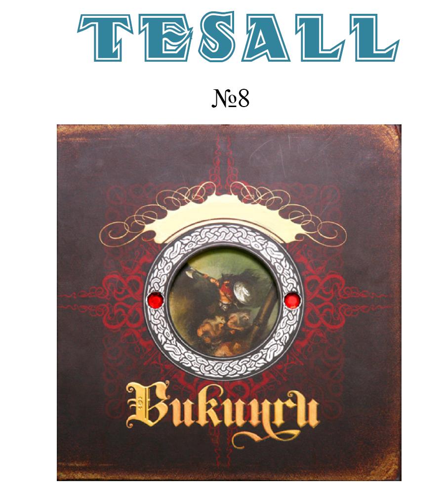 Альманах Tesall №8/9