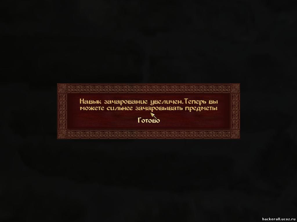 Oblivion Bonus Enchanced