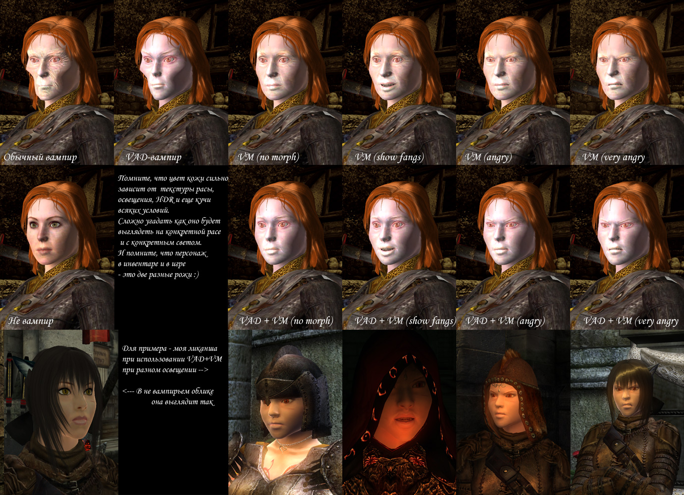 Vampire Aging Disabled