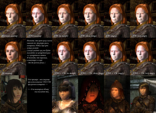 Подробнее о "Vampire Aging Disabled"