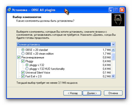 Подробнее о "OBSE All plugins"