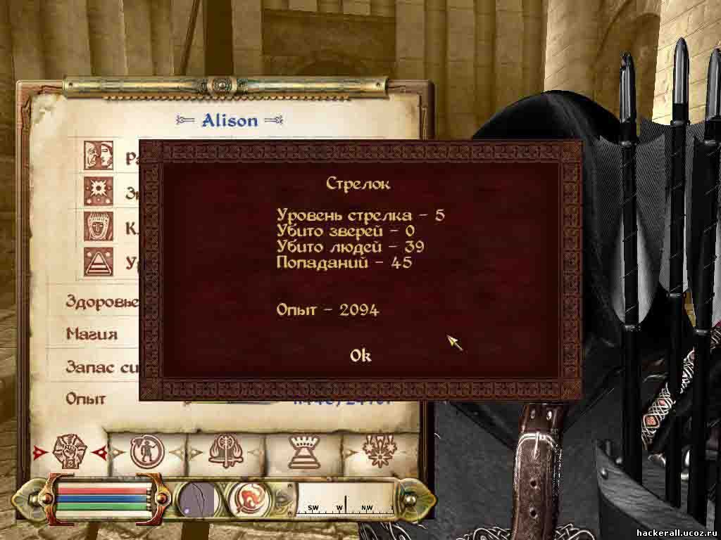 Marksman Role Playing