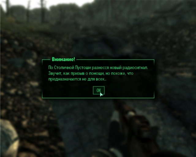 Русификация - Operation Anchorage
