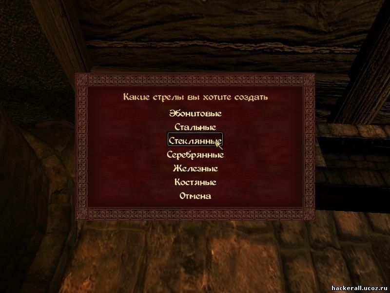 Arrow Creating