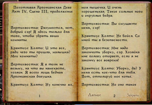 Подробнее о "Better Dialogue Font"