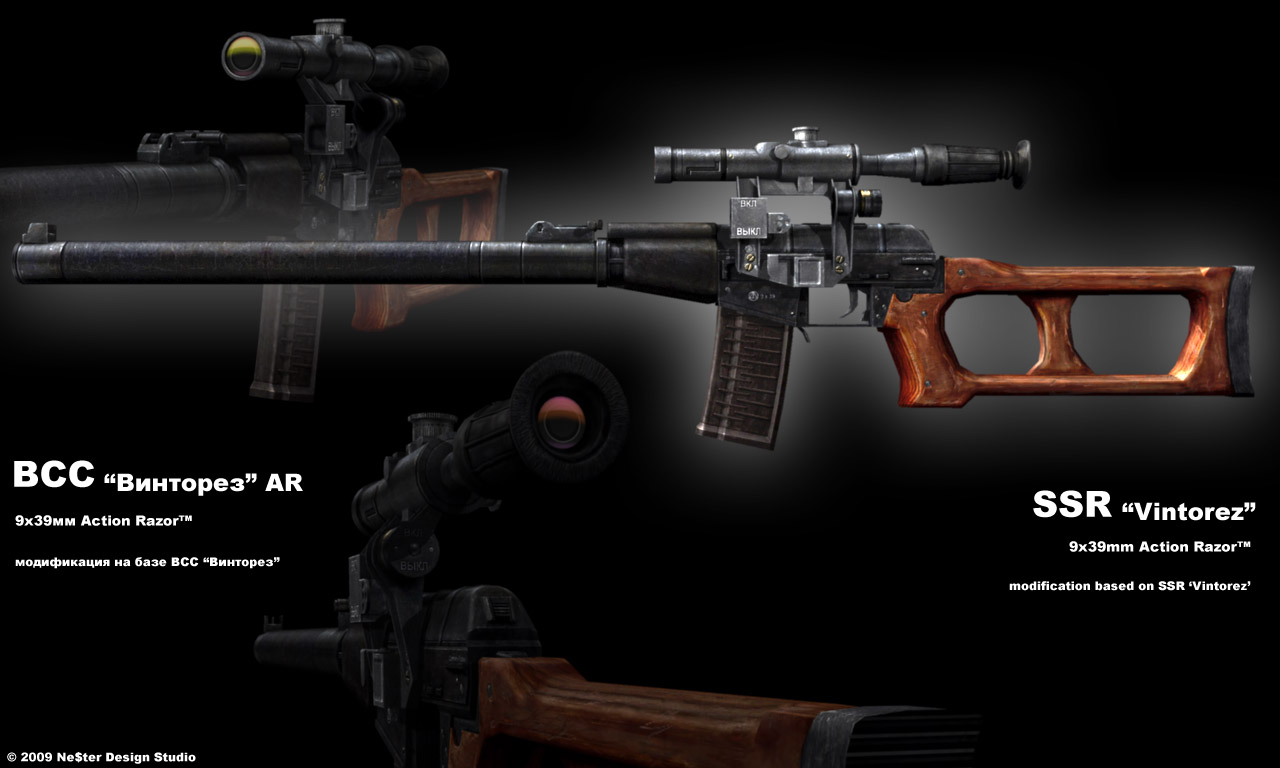 SSR Vintorez AR