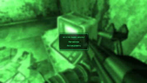 Подробнее о "FWE - FO3 Wanderers Edition"